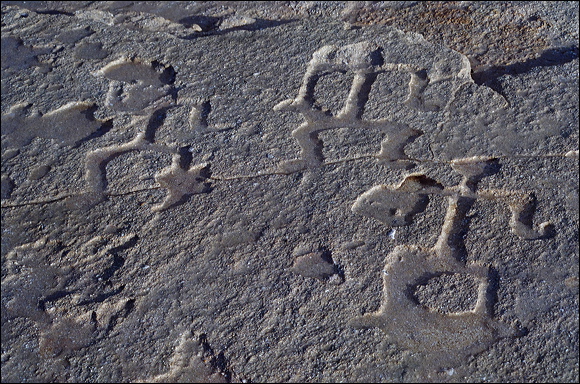 northshore-petroglyph-01.jpg